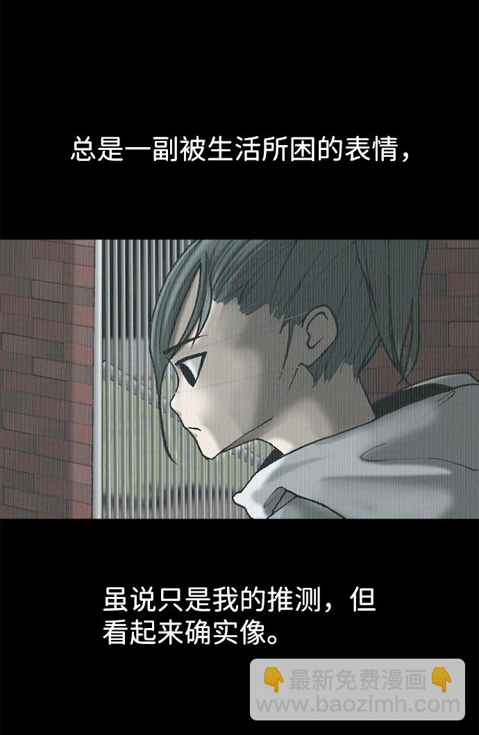第24话8