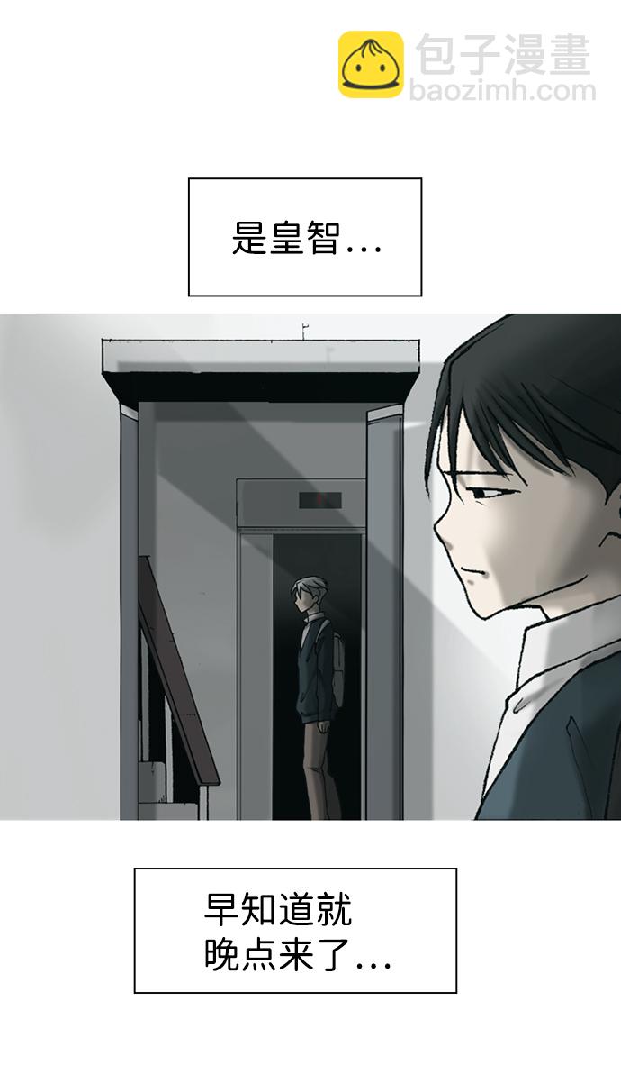第24话86