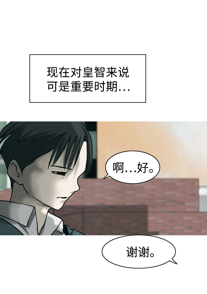 第24话88