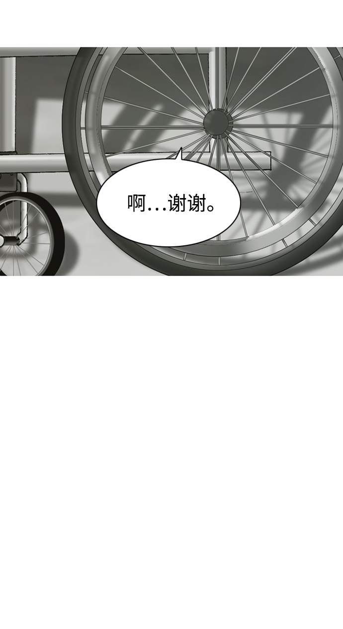 第24话91