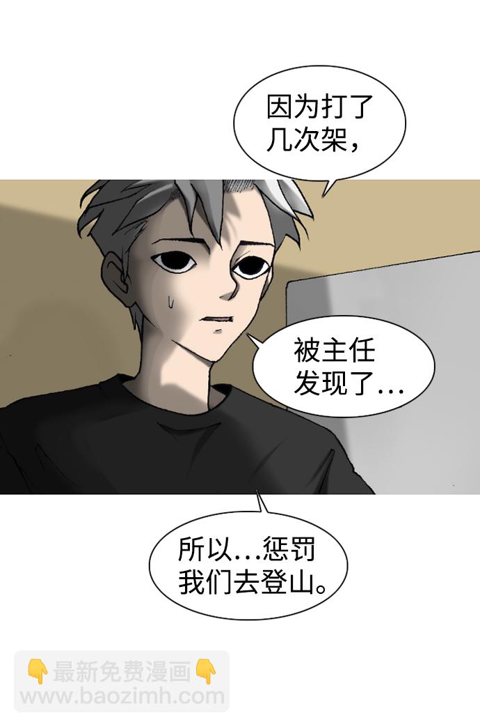 第25话17