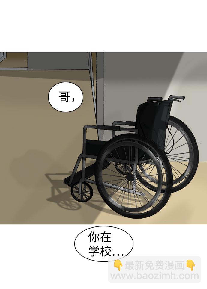 第25话18