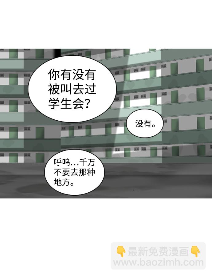 第25话22