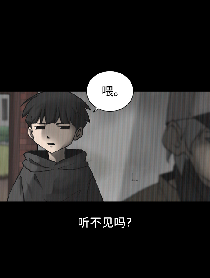 第25话3