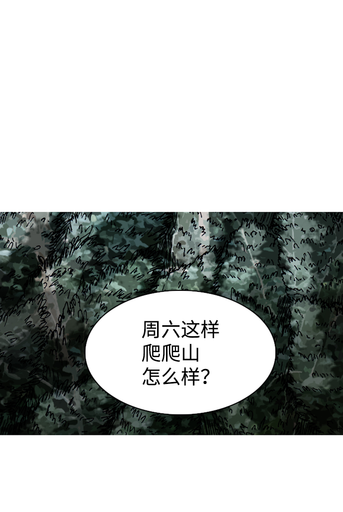 第25话30