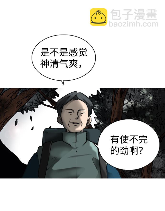 第25话31