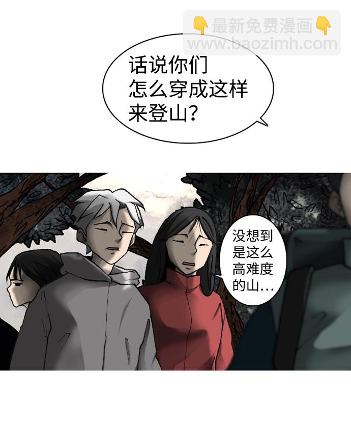 第25话32