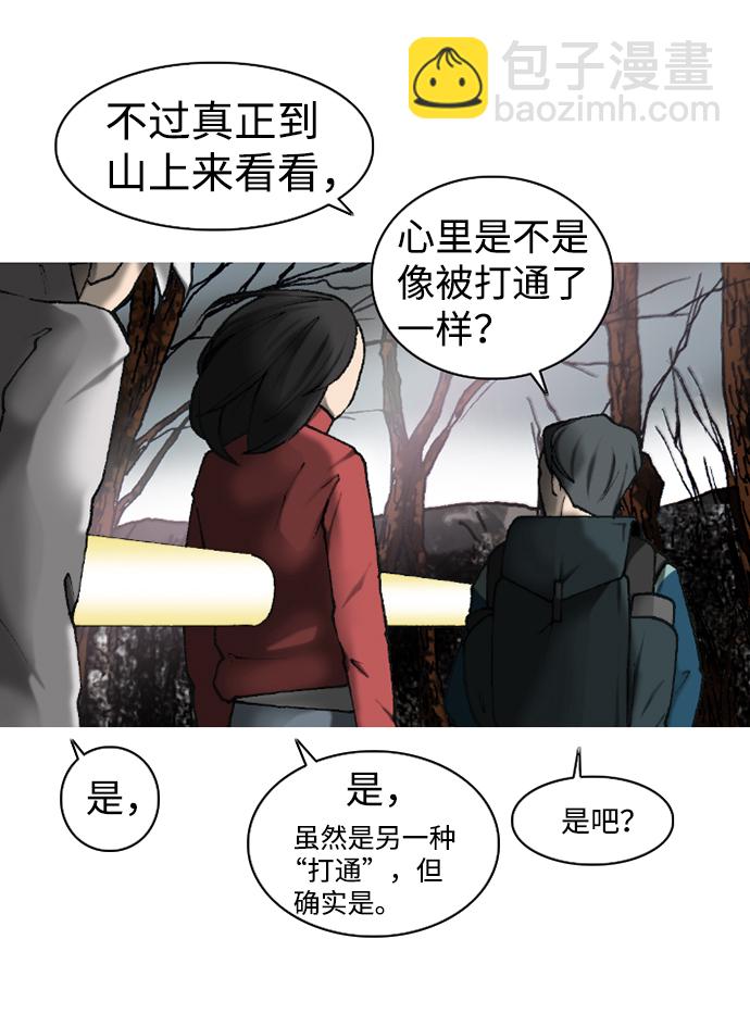 第25话34