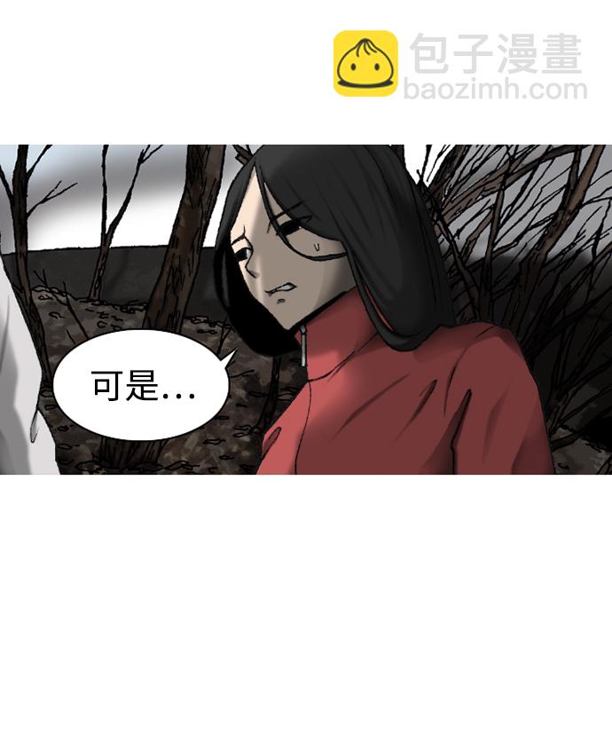 第25话36