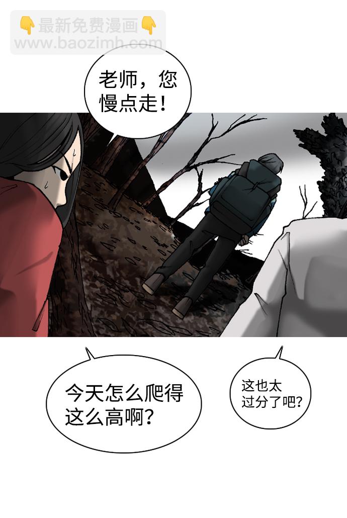第25话48