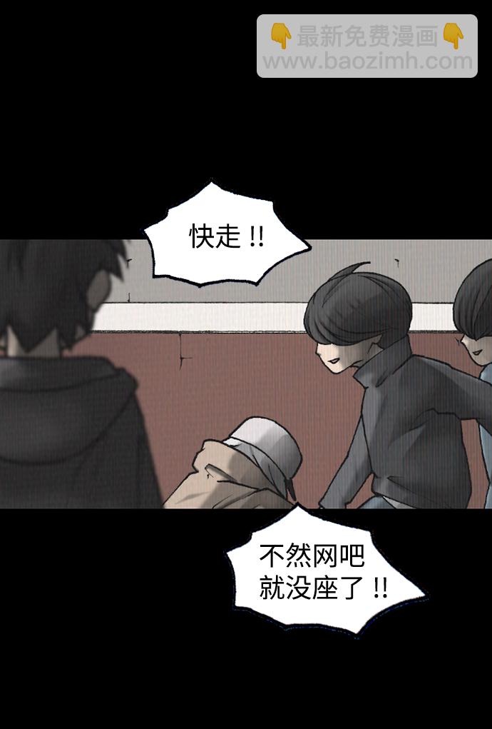 第25话5