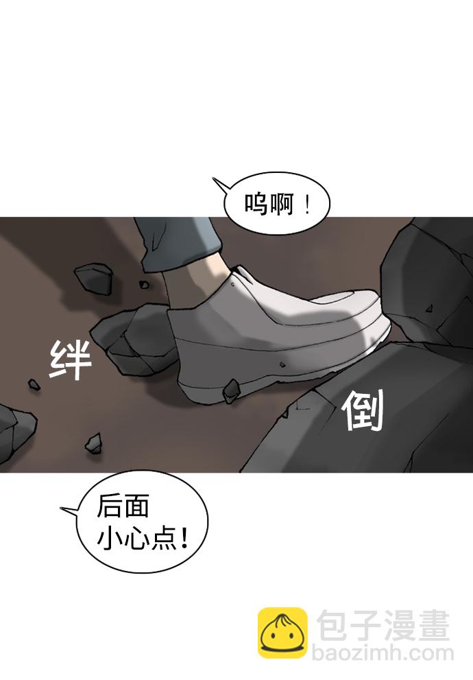 第25话51