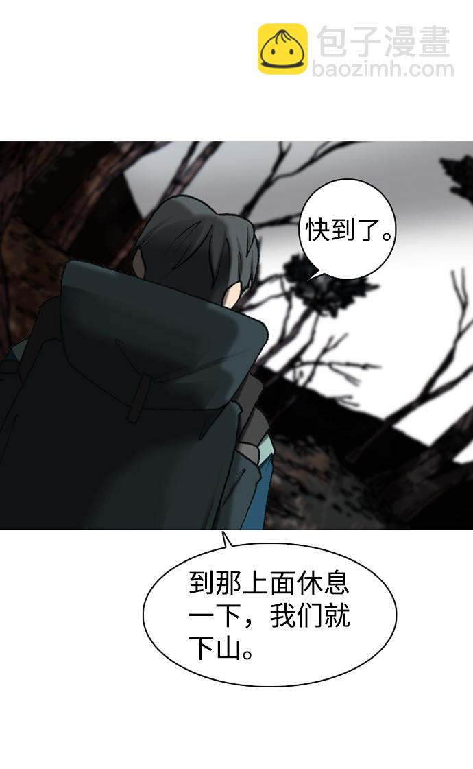 第25话54