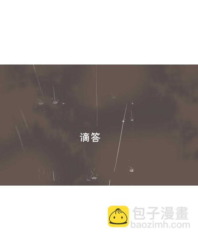 第25话57
