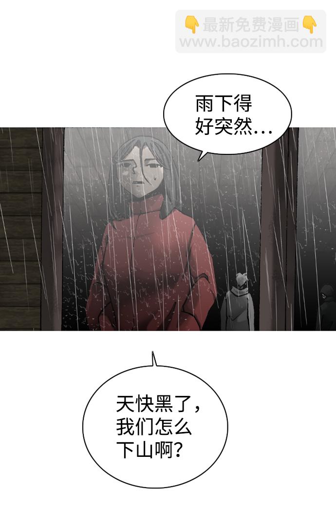 第25话61