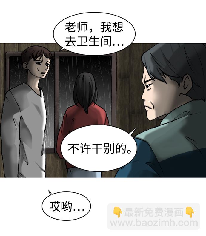第25话62