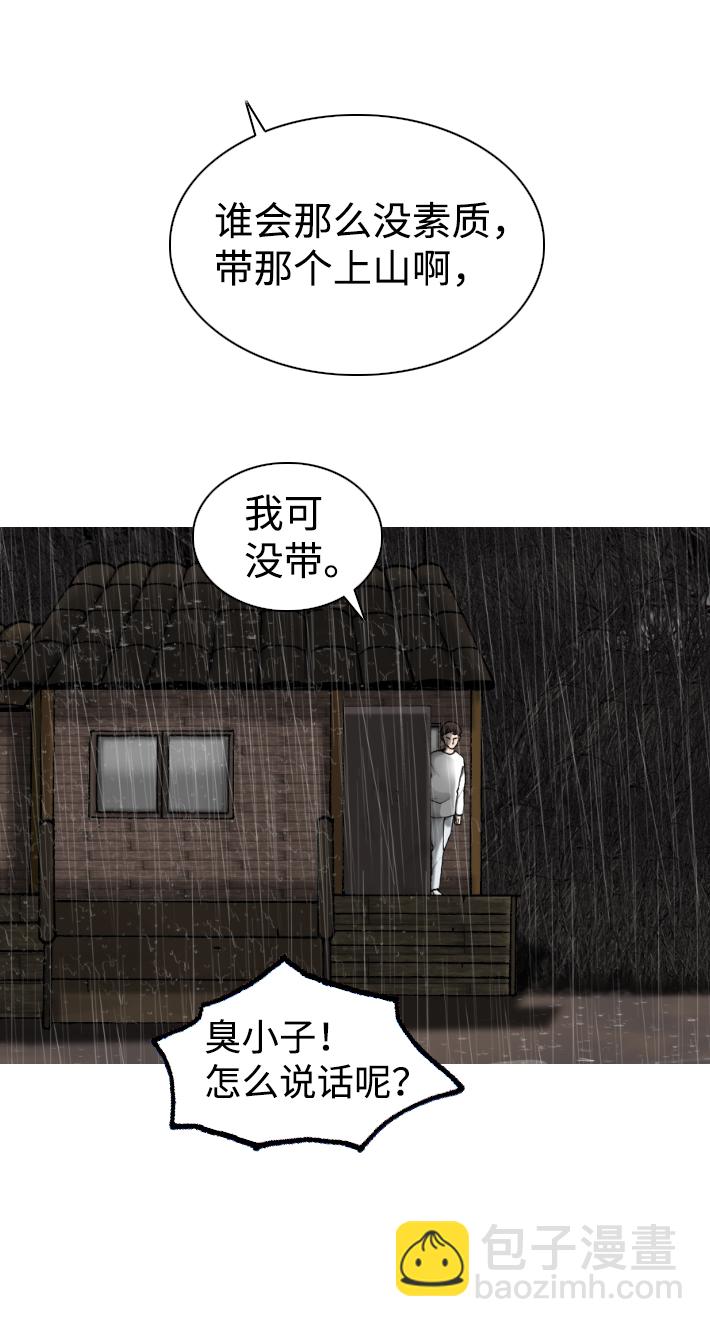 第25话63