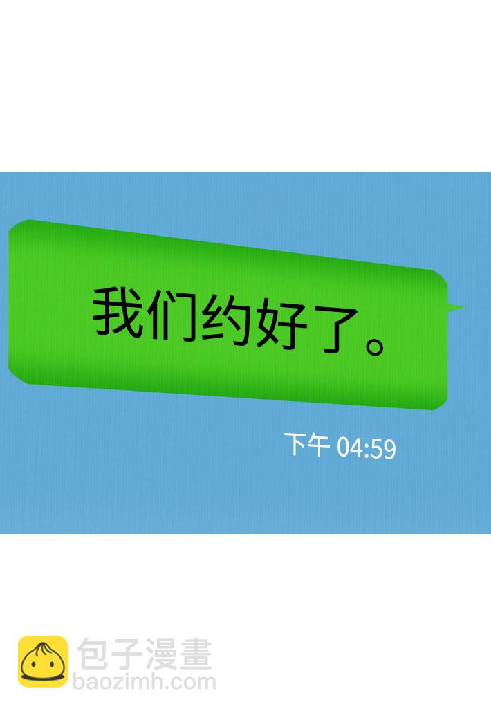 第25话73