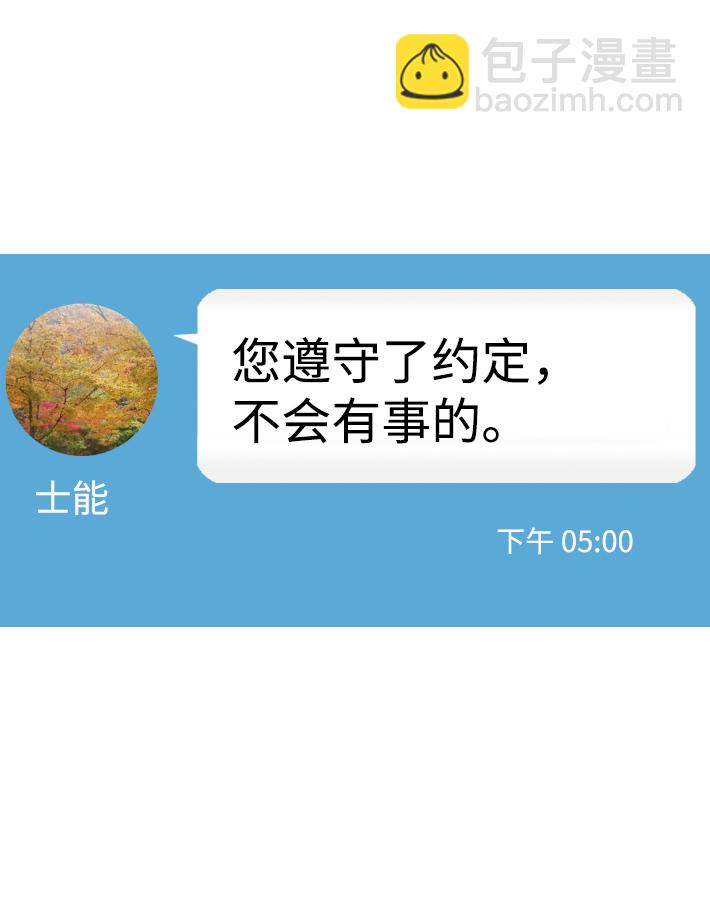 第25话77