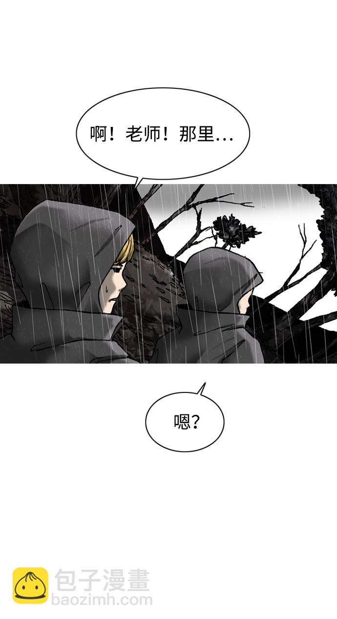 第26话11