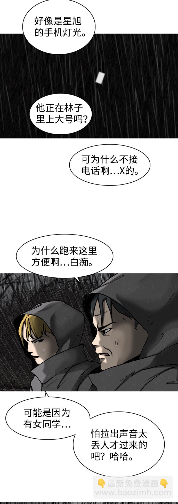 第26话13