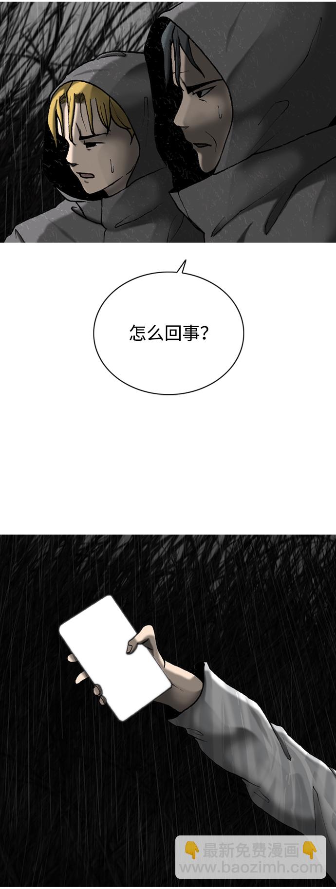 第26话17