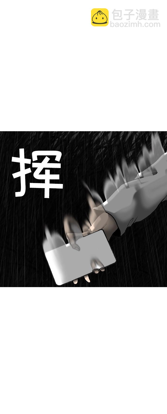 第26话18