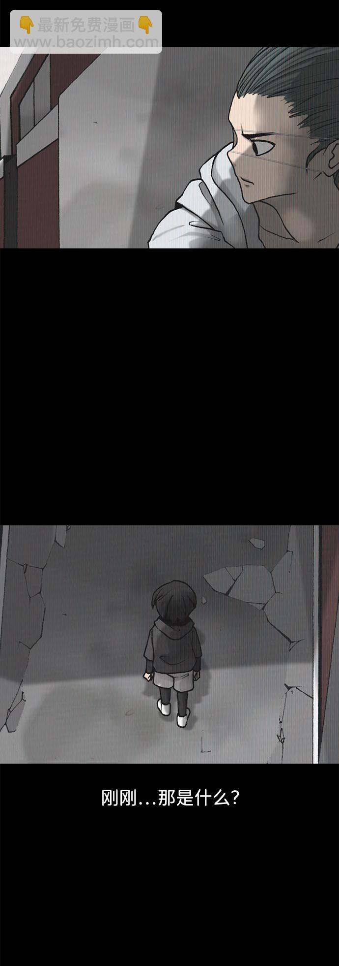 第26话2