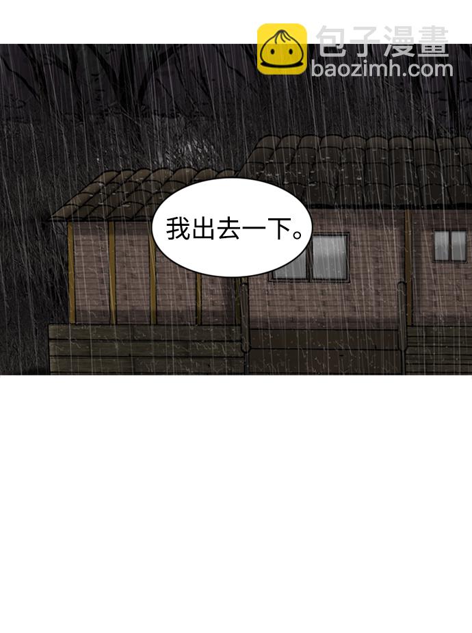 第26话20