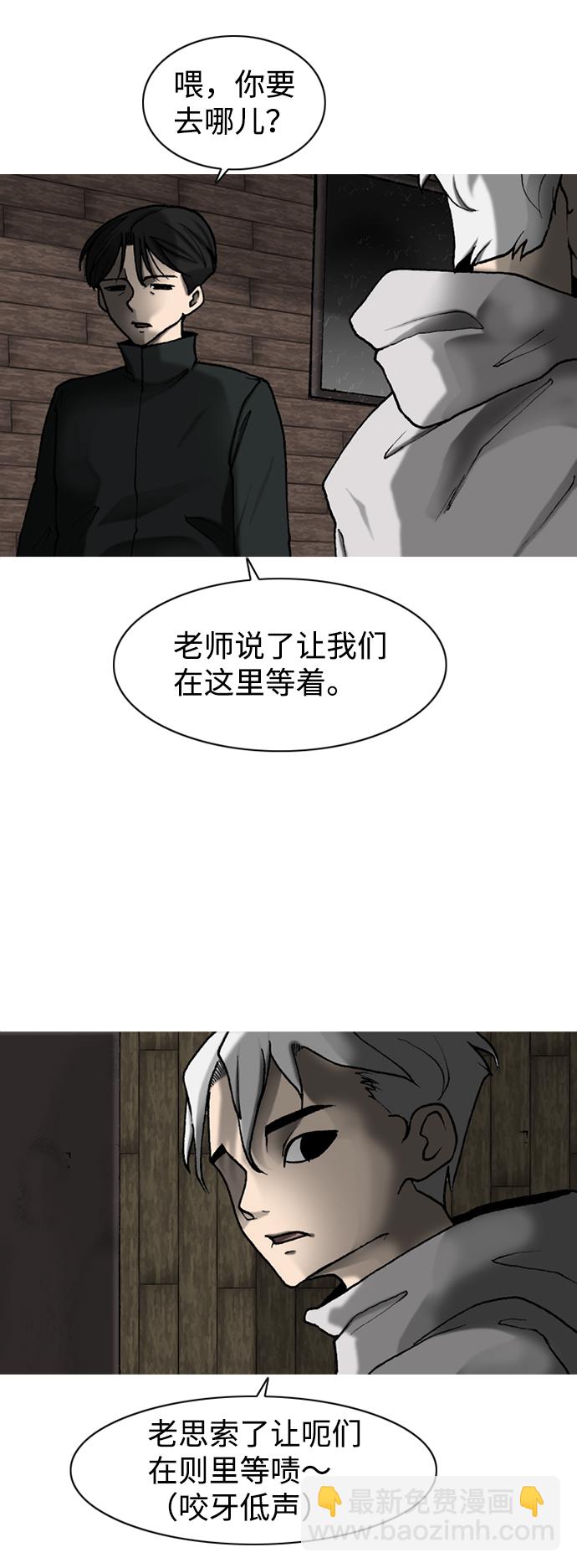 第26话21