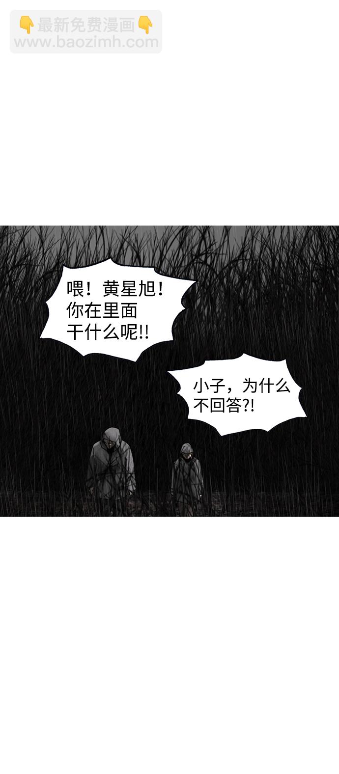 第26话23
