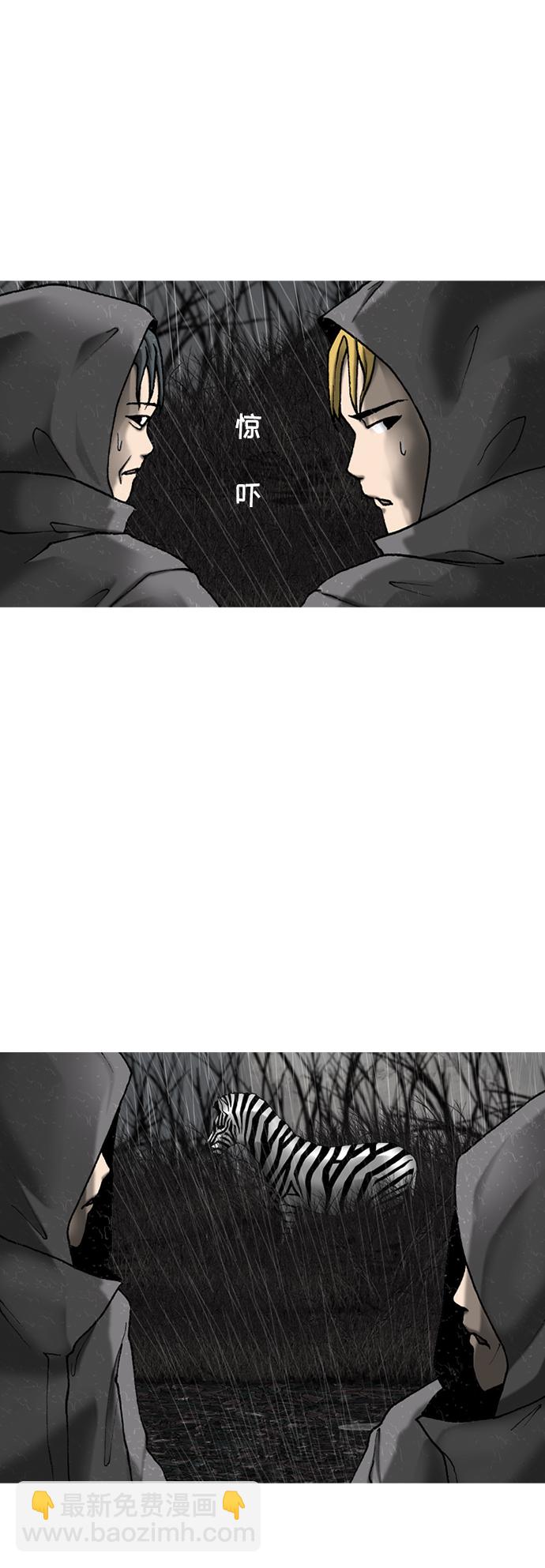 第26话25