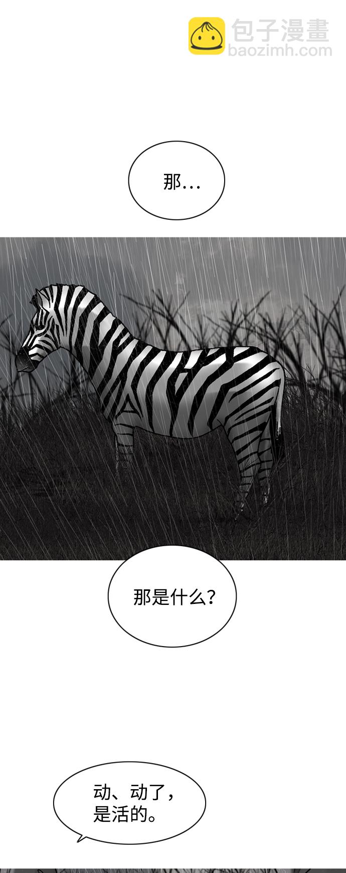 第26话26