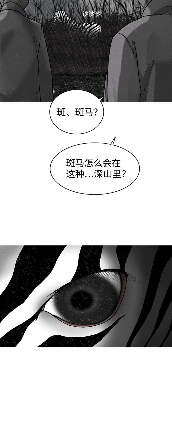 第26话27