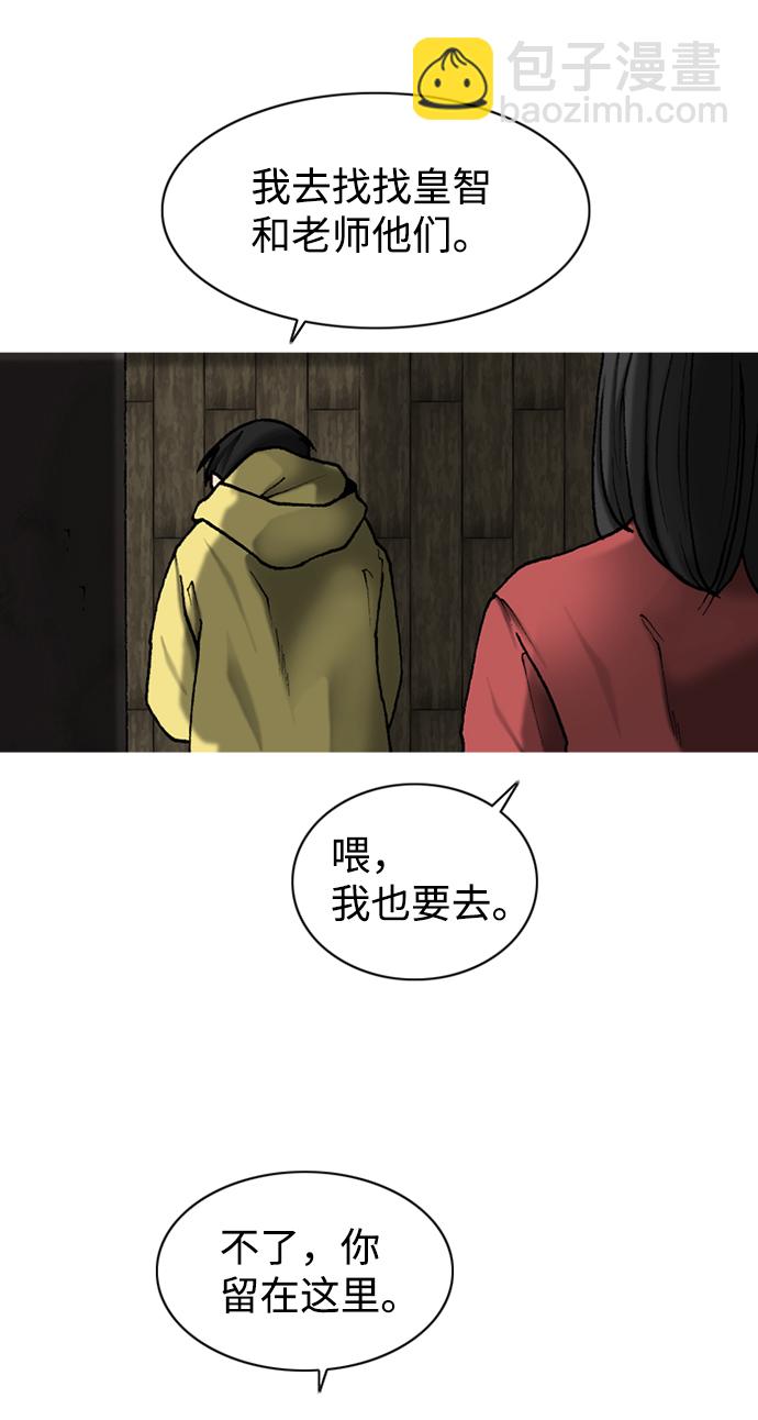 第26话29