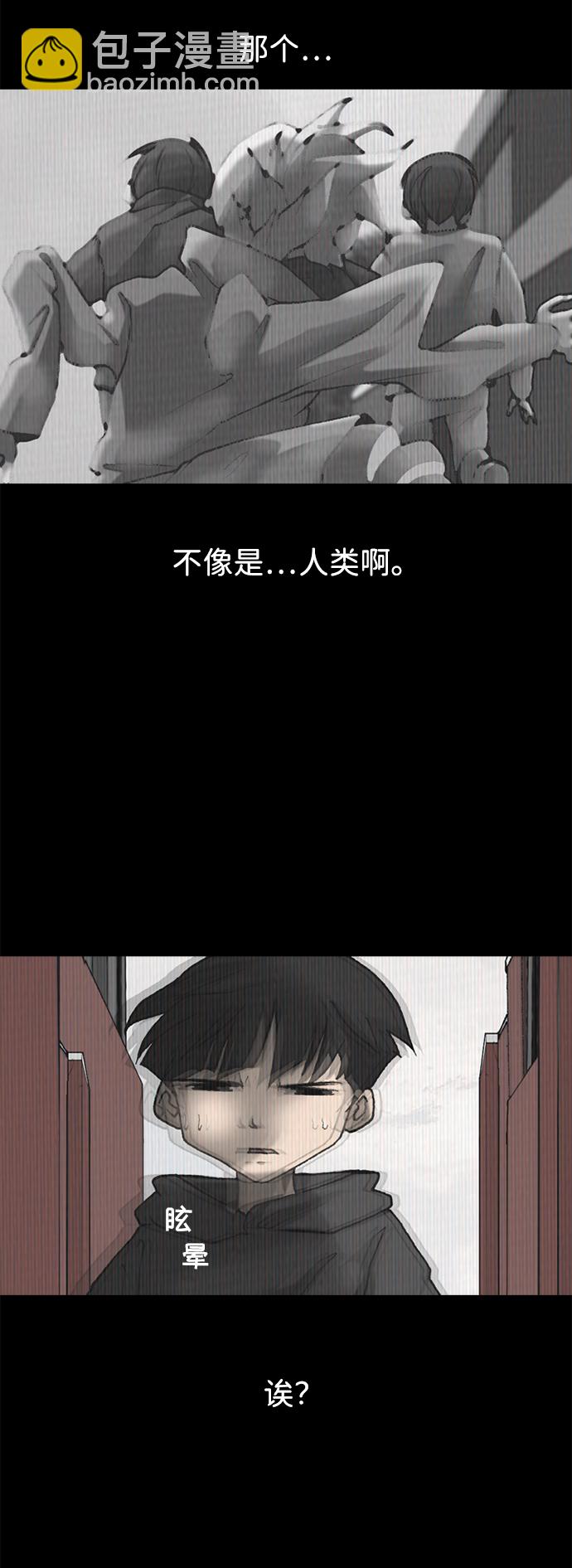 第26话3