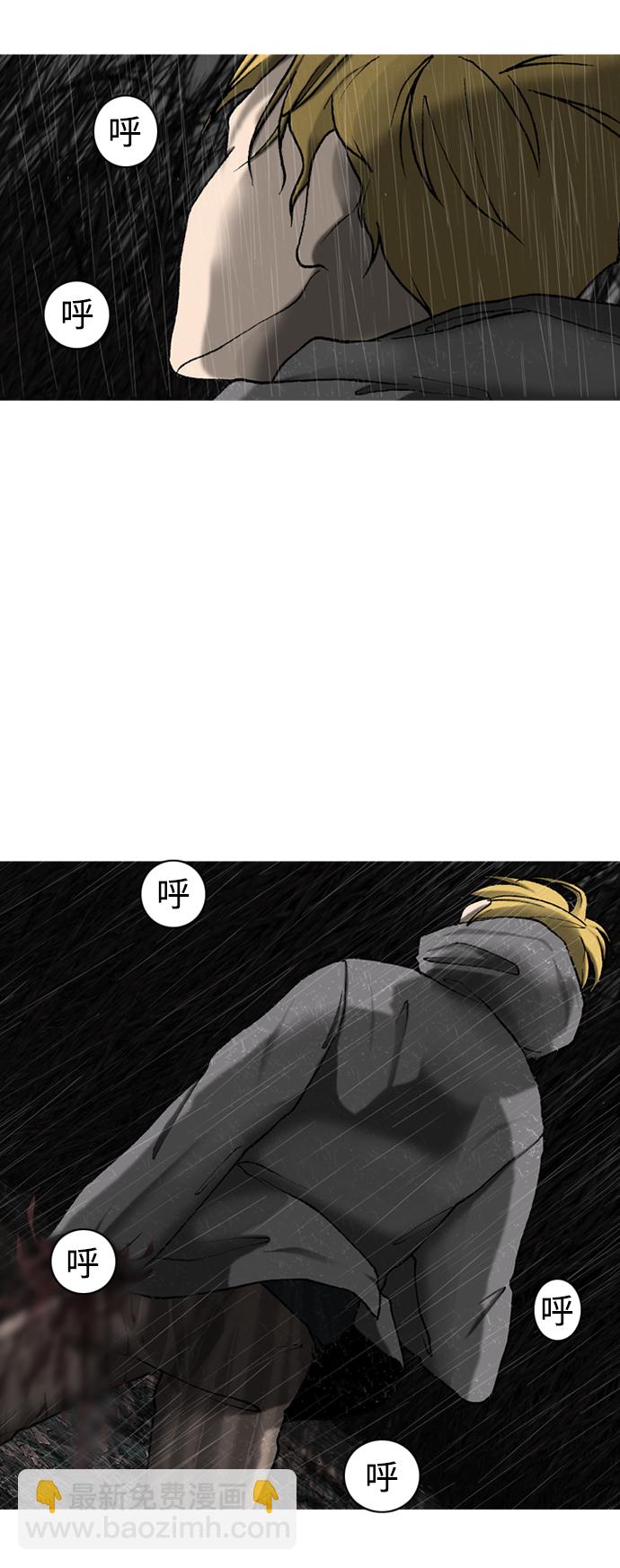 第26话33