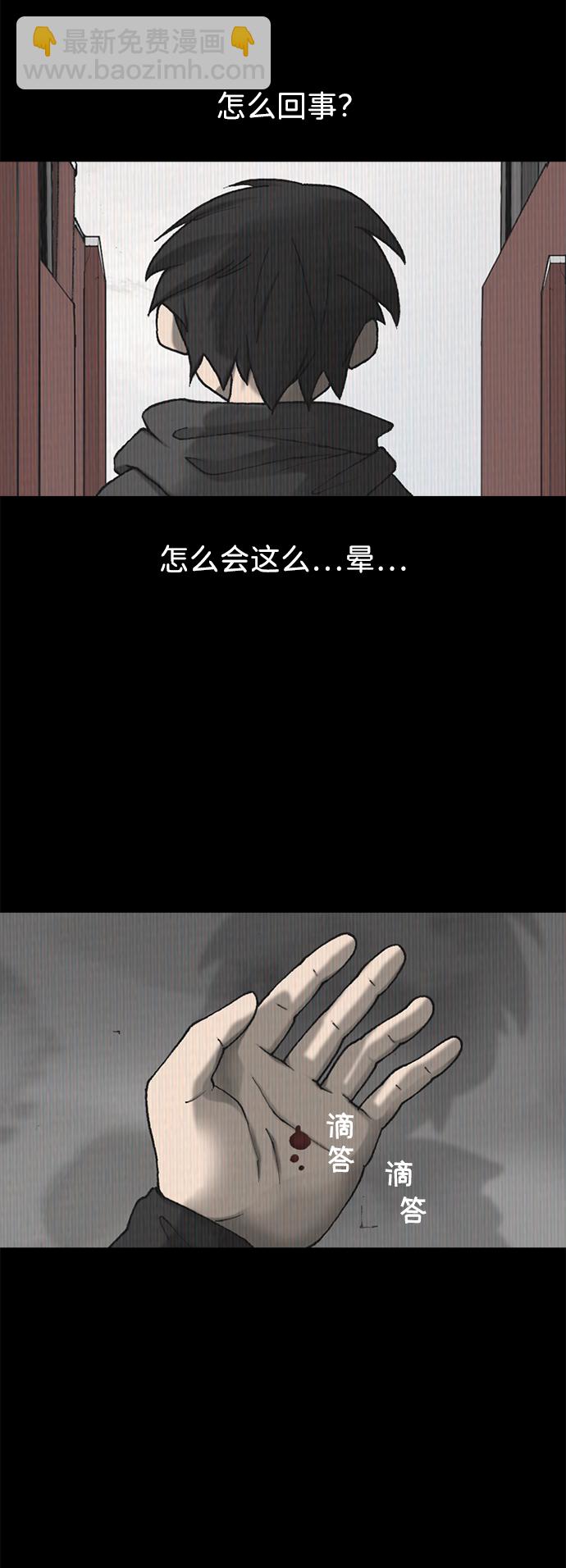 第26话4