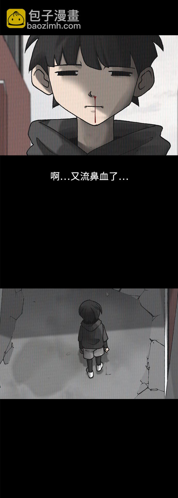 第26话5