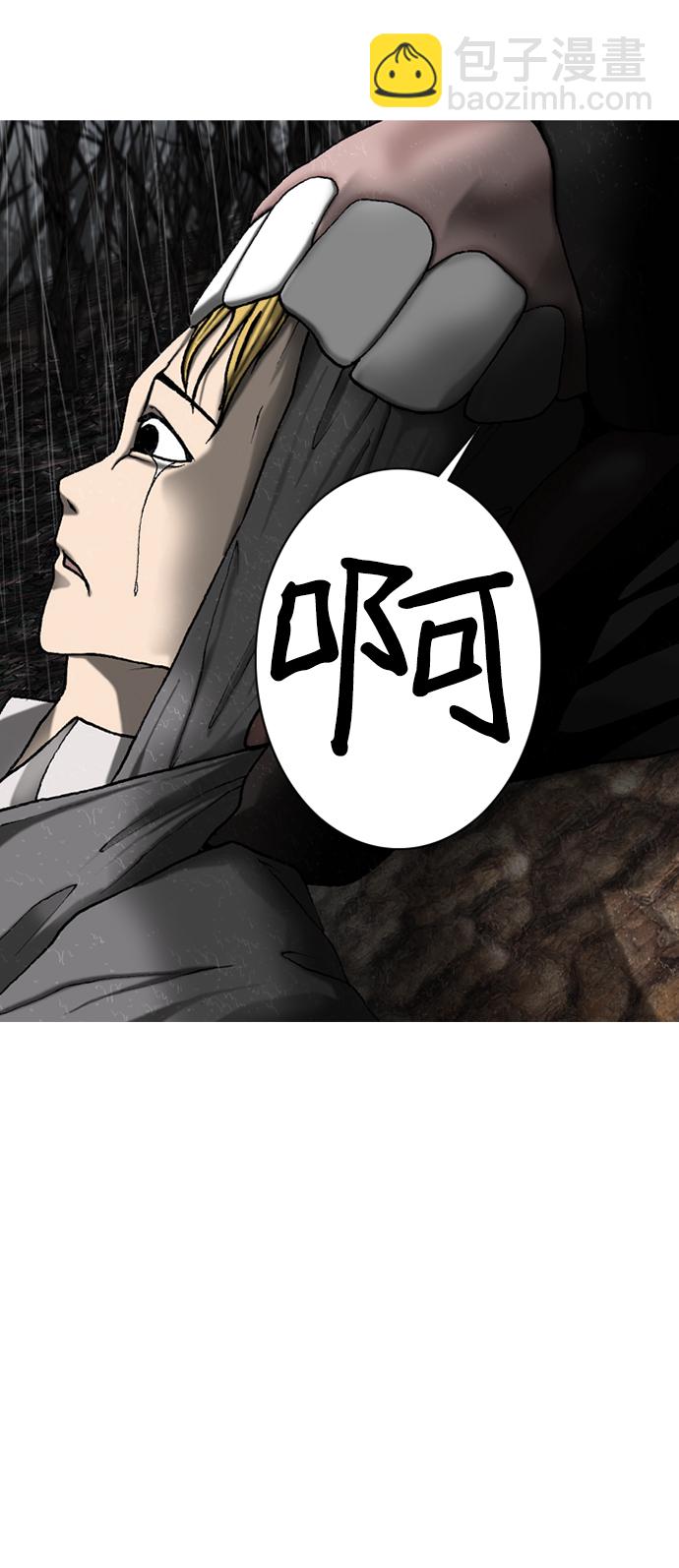 第26话54