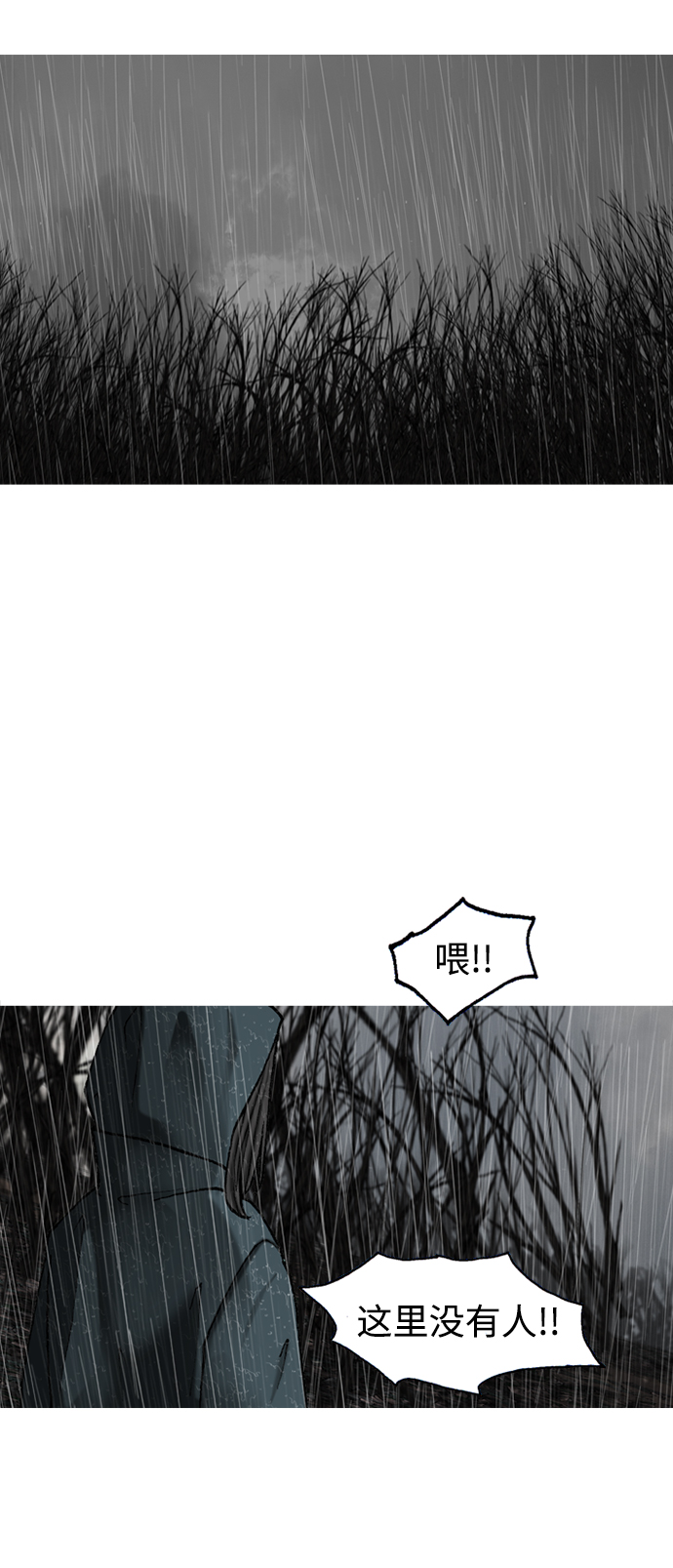 第26话55