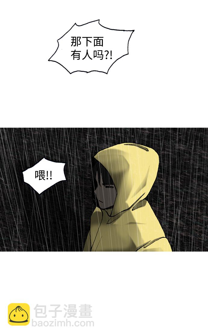第26话56