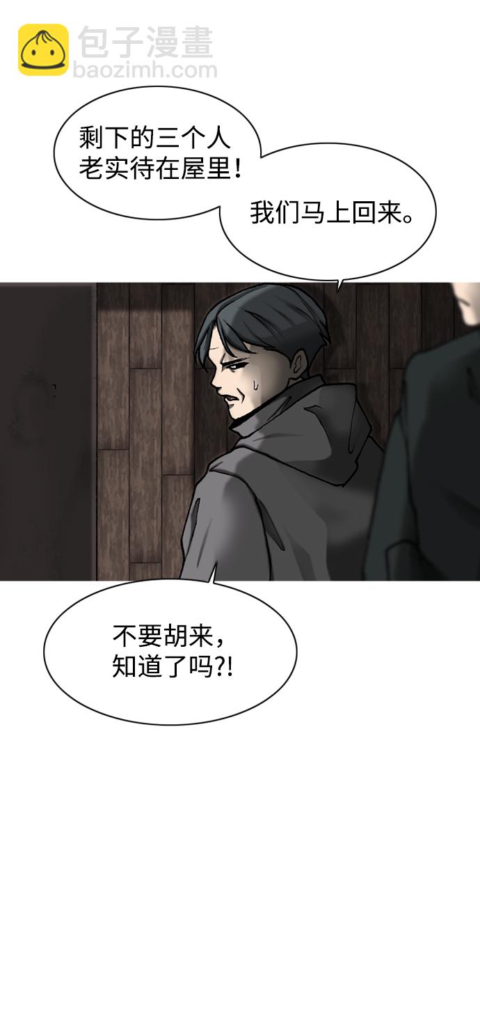 第26话9