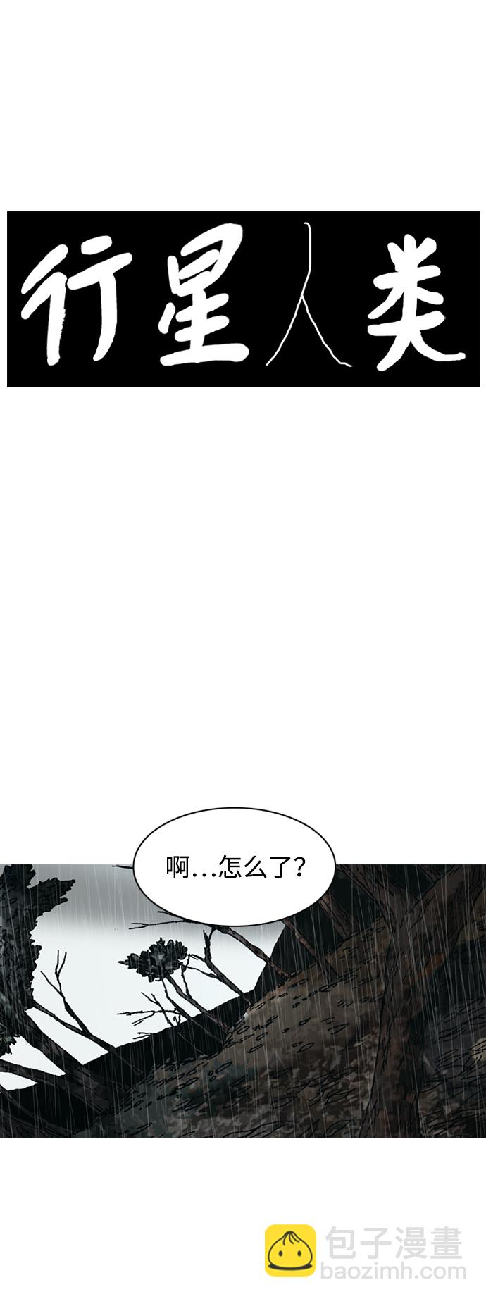 第27话1