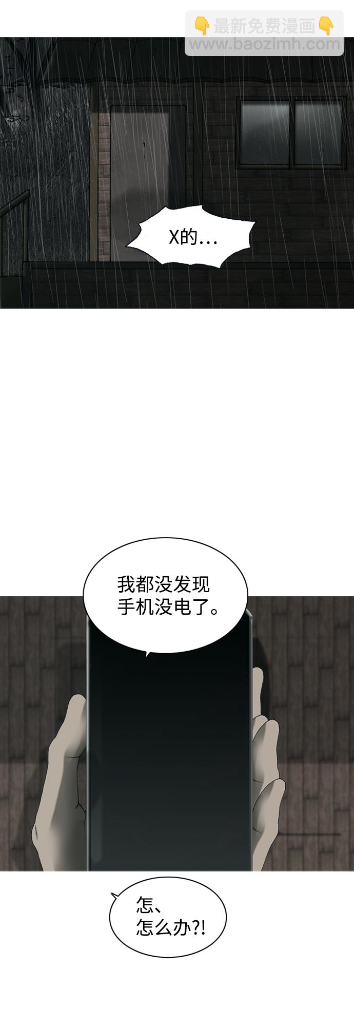 第27话12