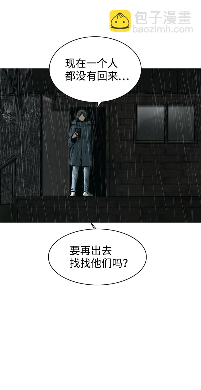 第27话13