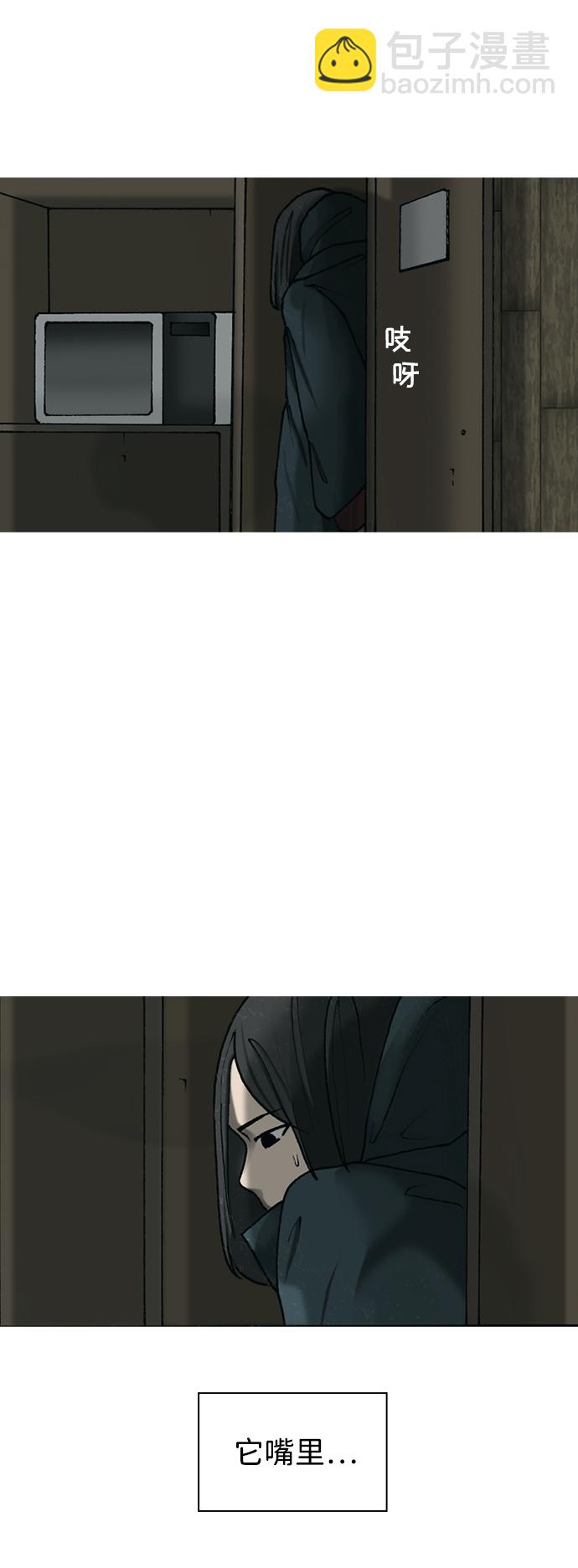 第27话17