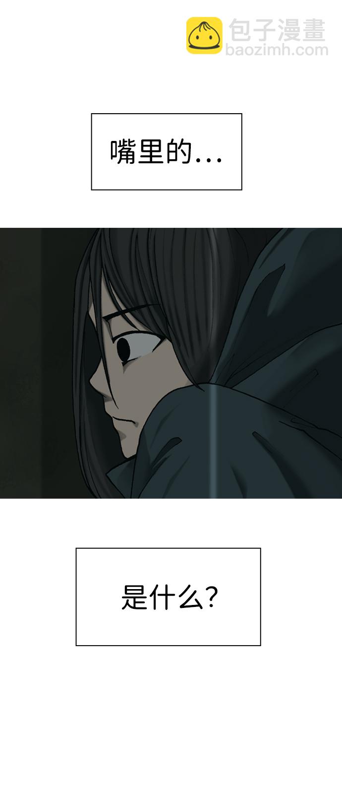 第27话19