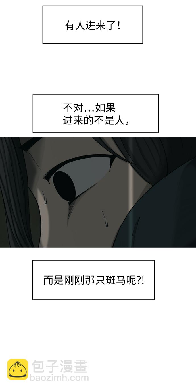 第27话22