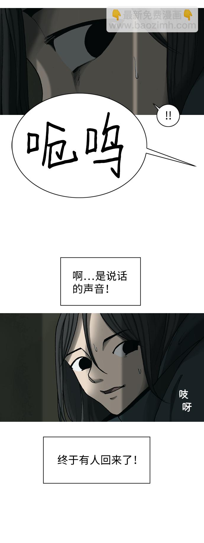 第27话23